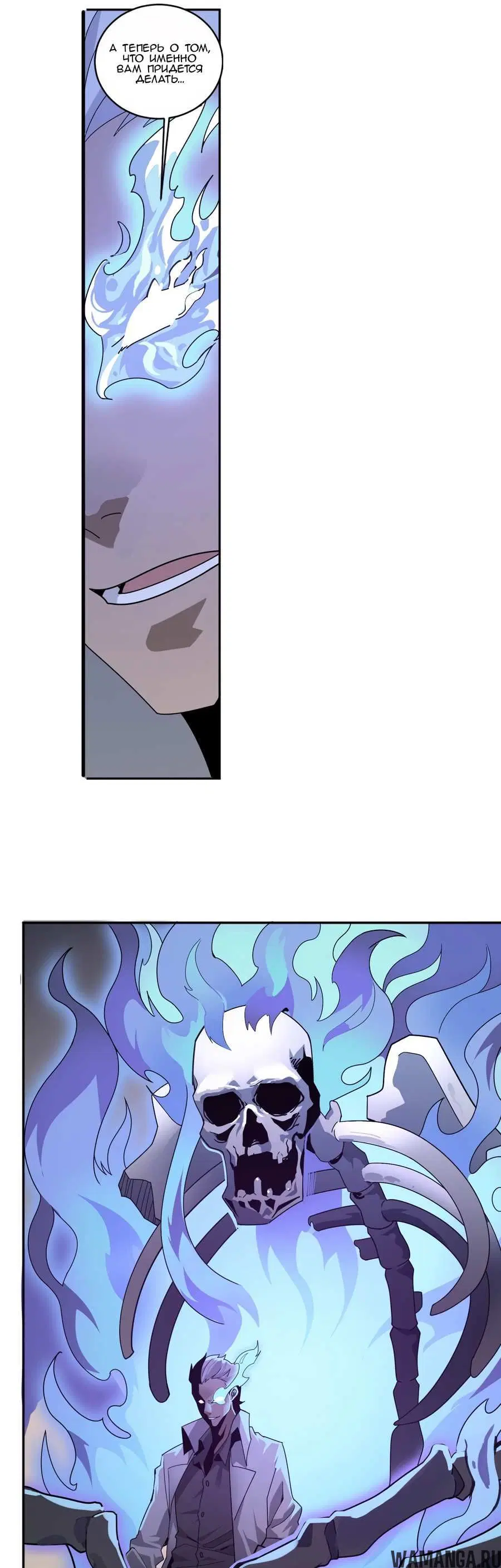 Page 24.000000000