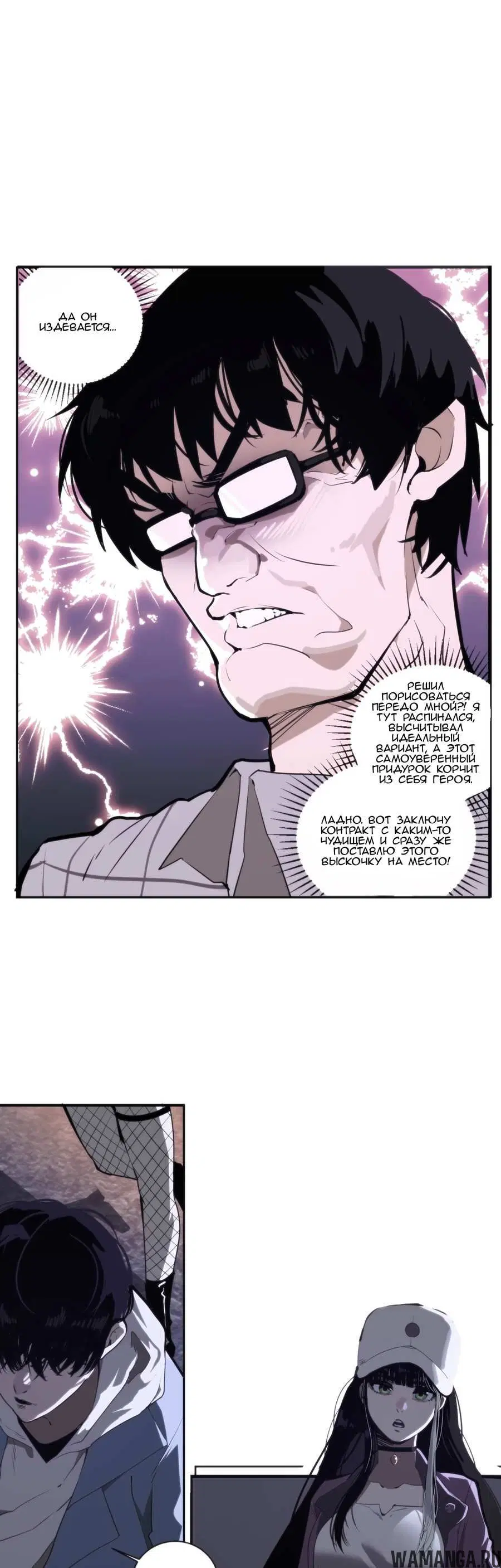 Page 30.000000000