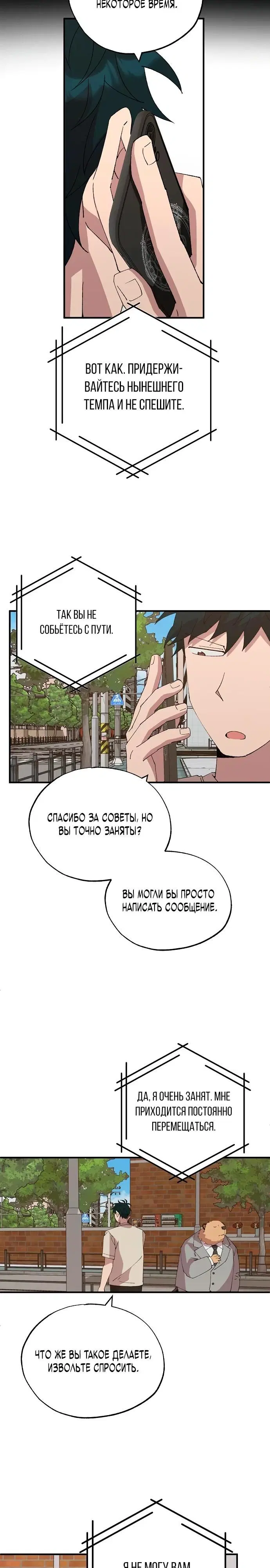 Page 14.000