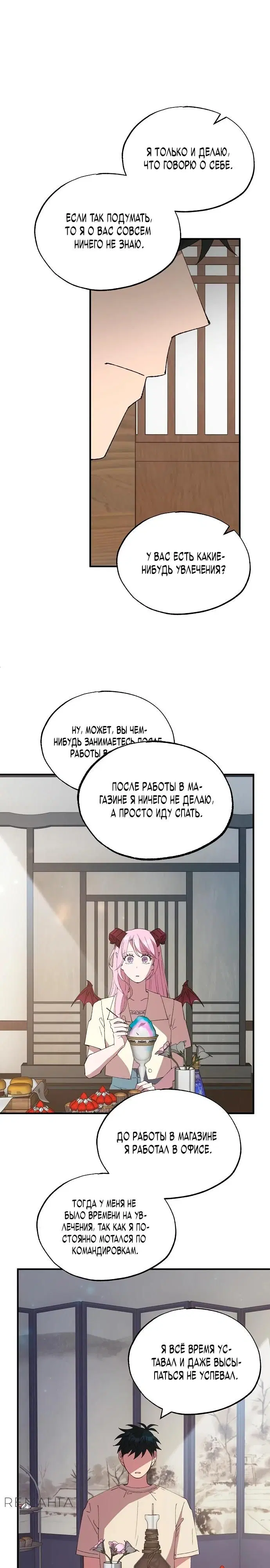 Page 14.000