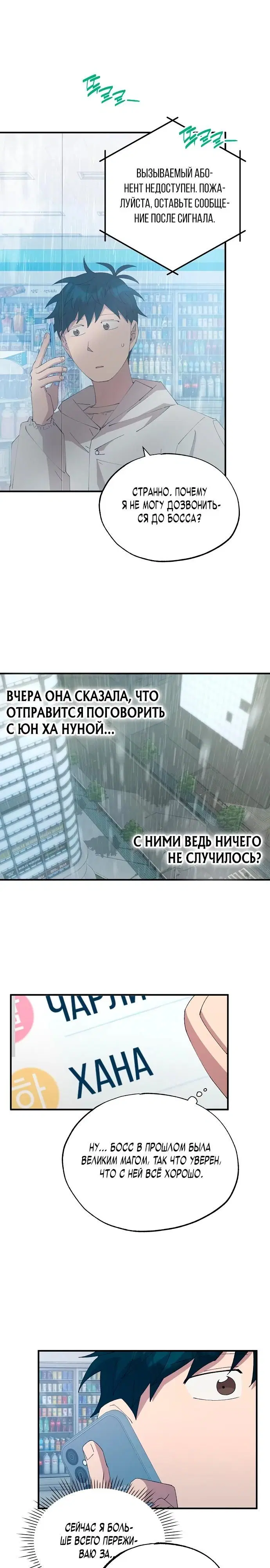 Page 14.000