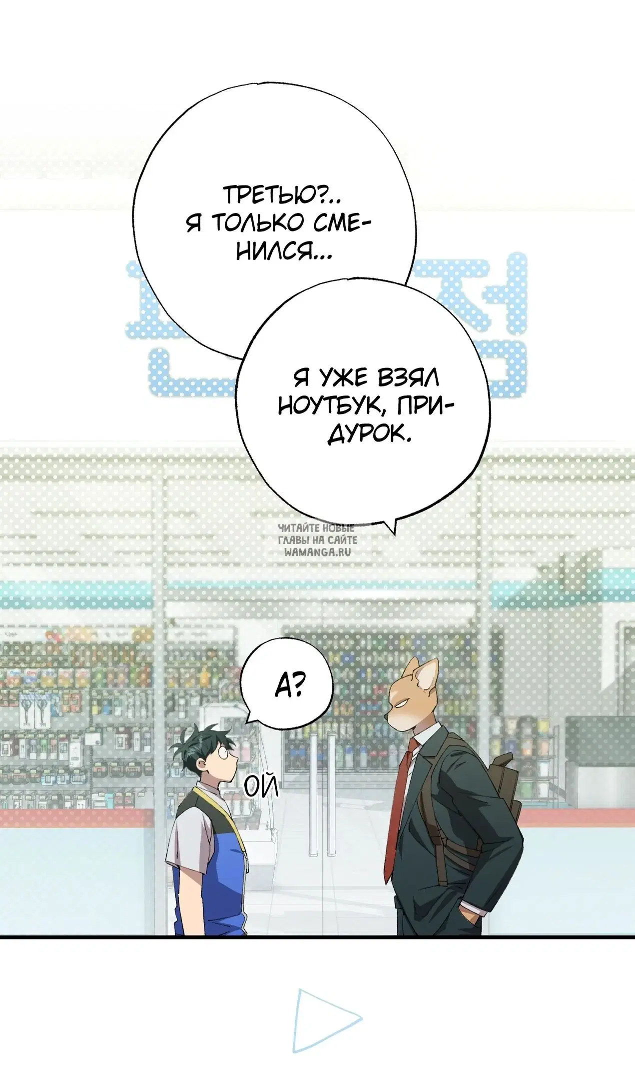 Page 14.000