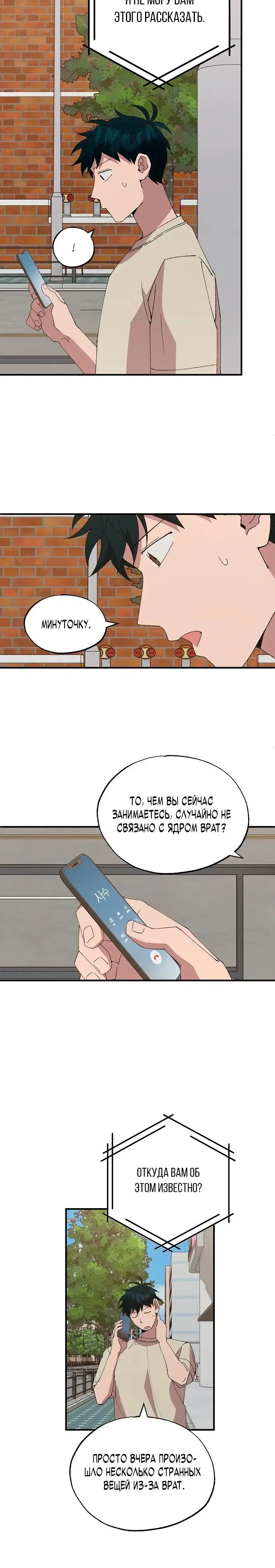Page 15.000