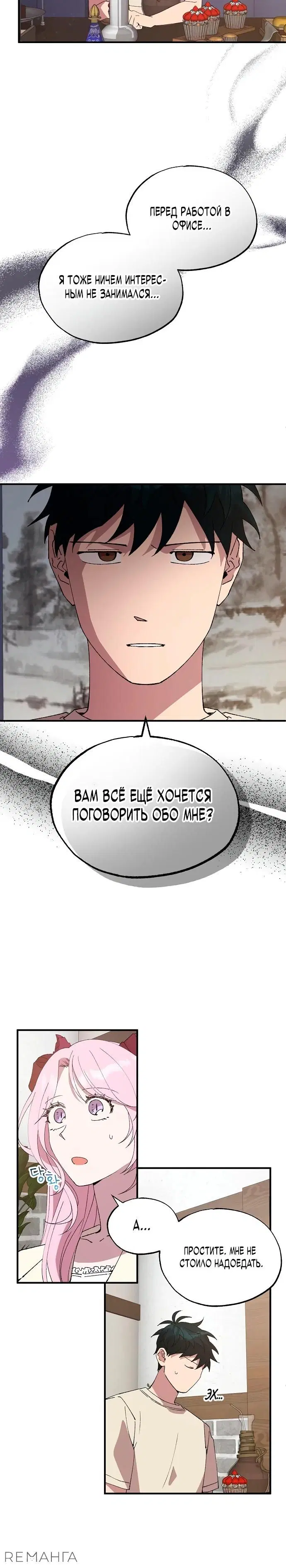 Page 15.000