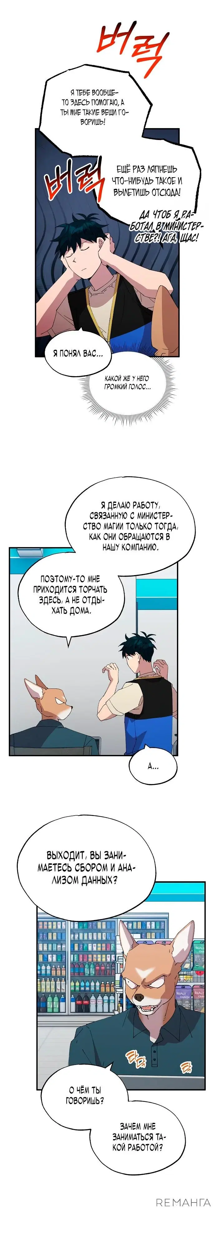 Page 15.000