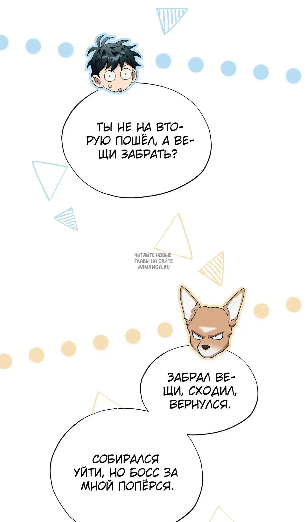Page 15.000