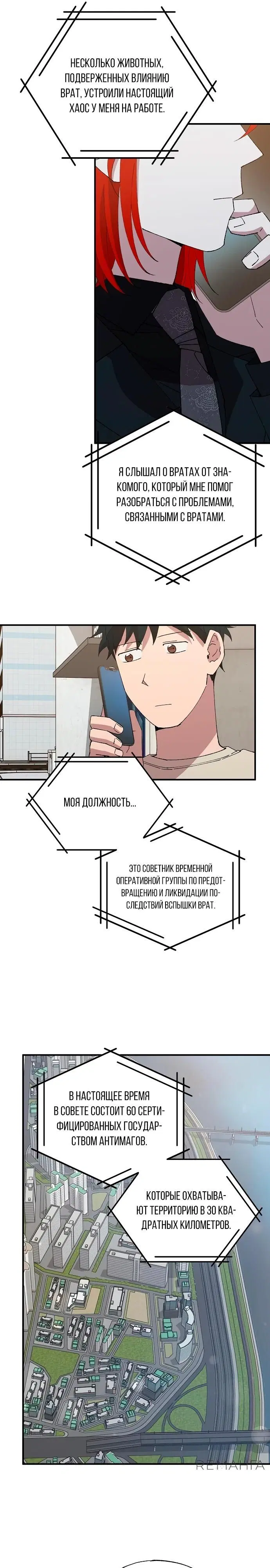 Page 16.000