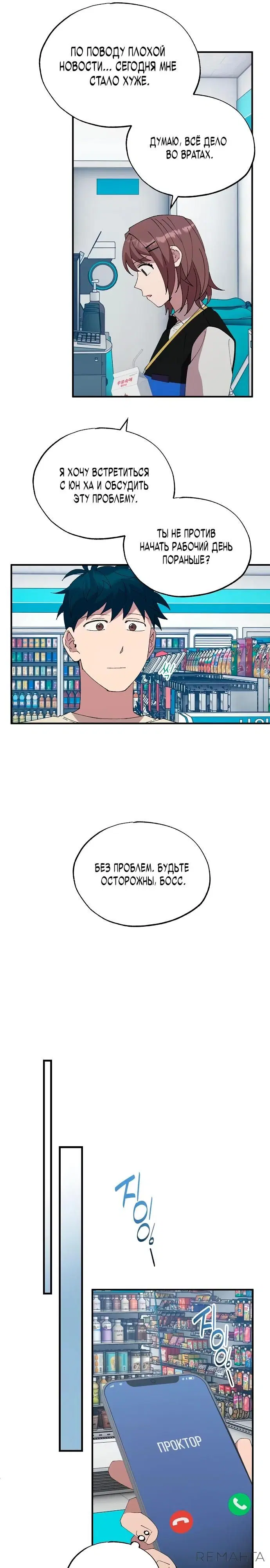 Page 16.000