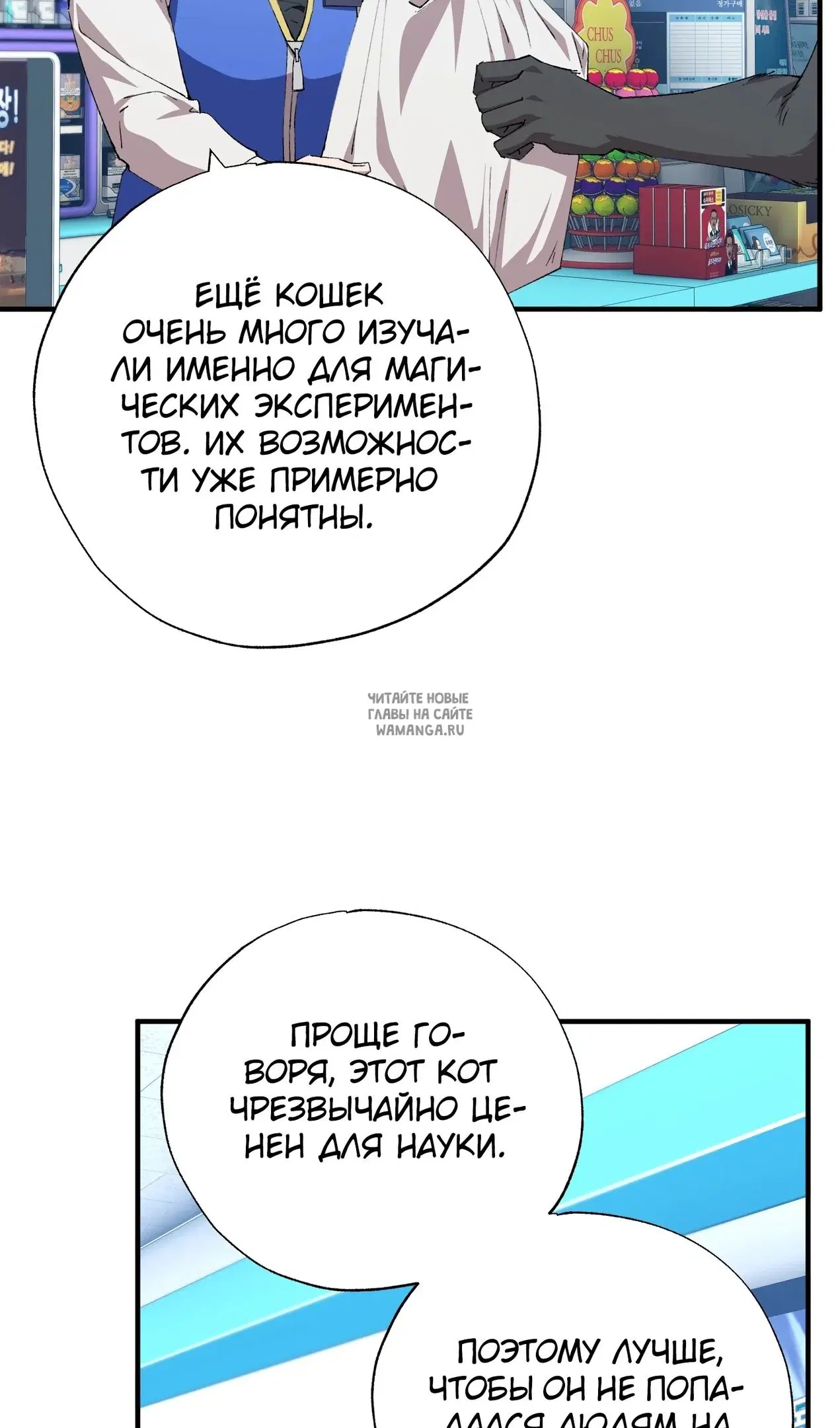 Page 16.000
