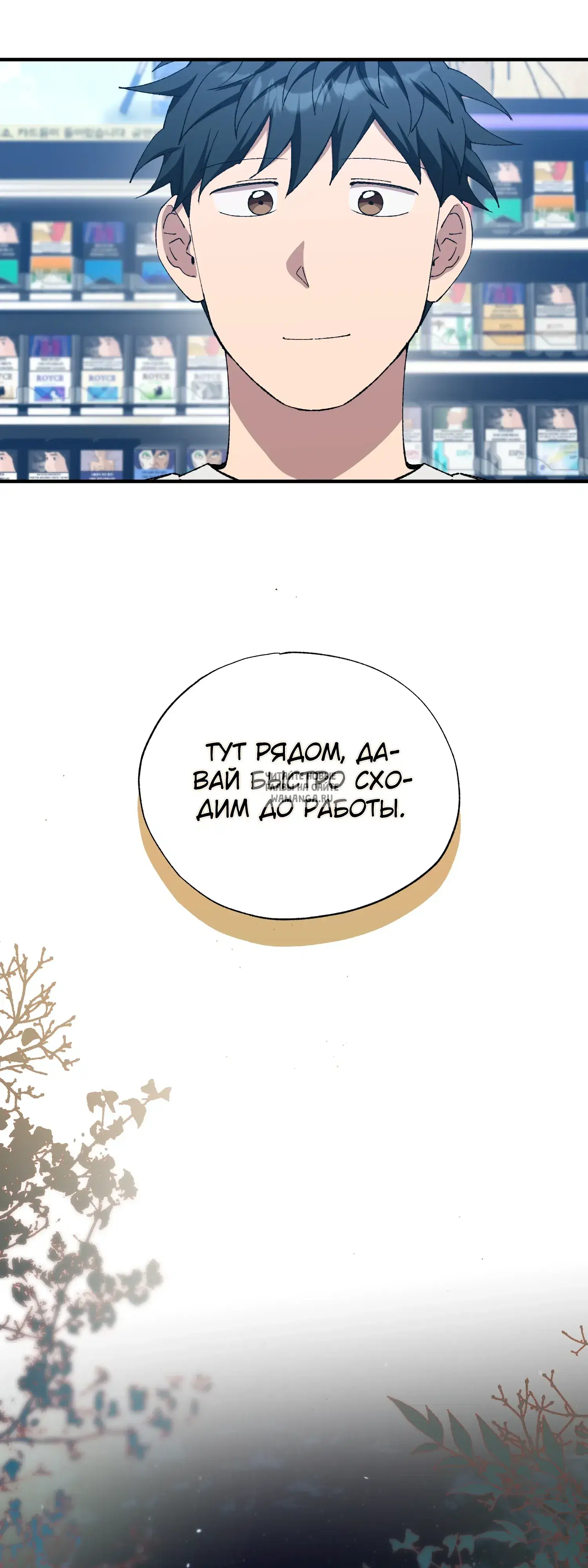 Page 16.000