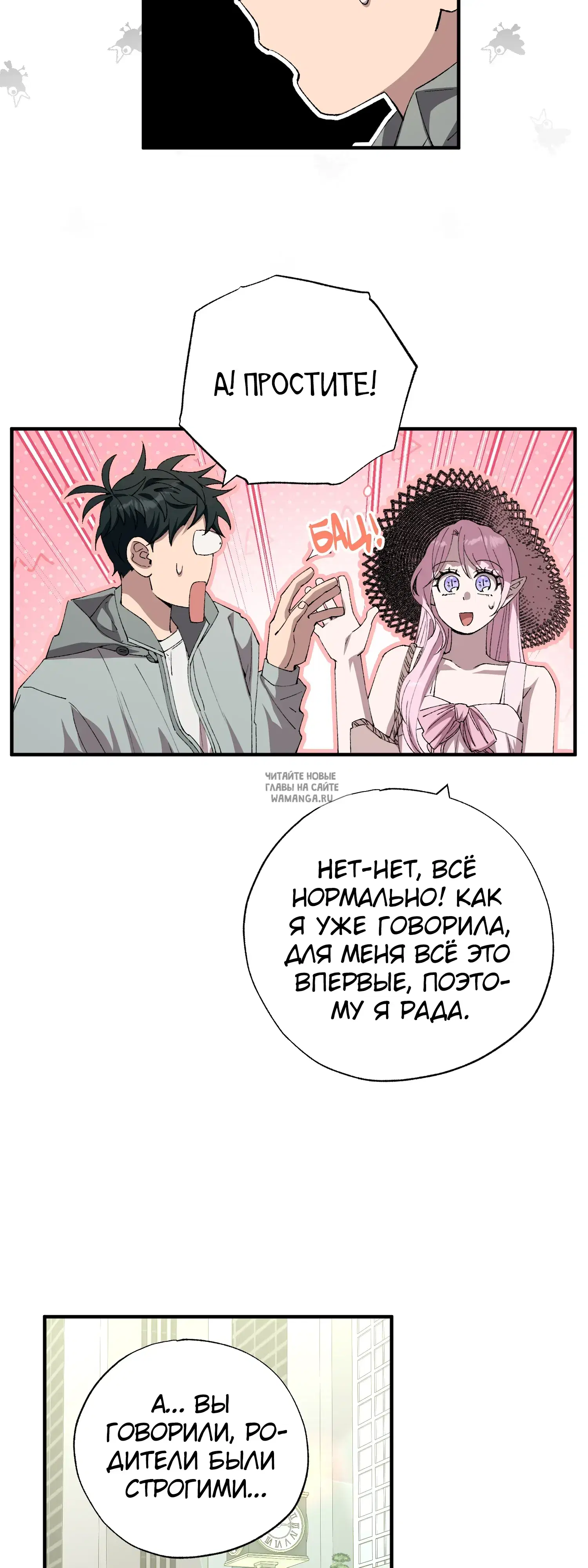Page 16.000