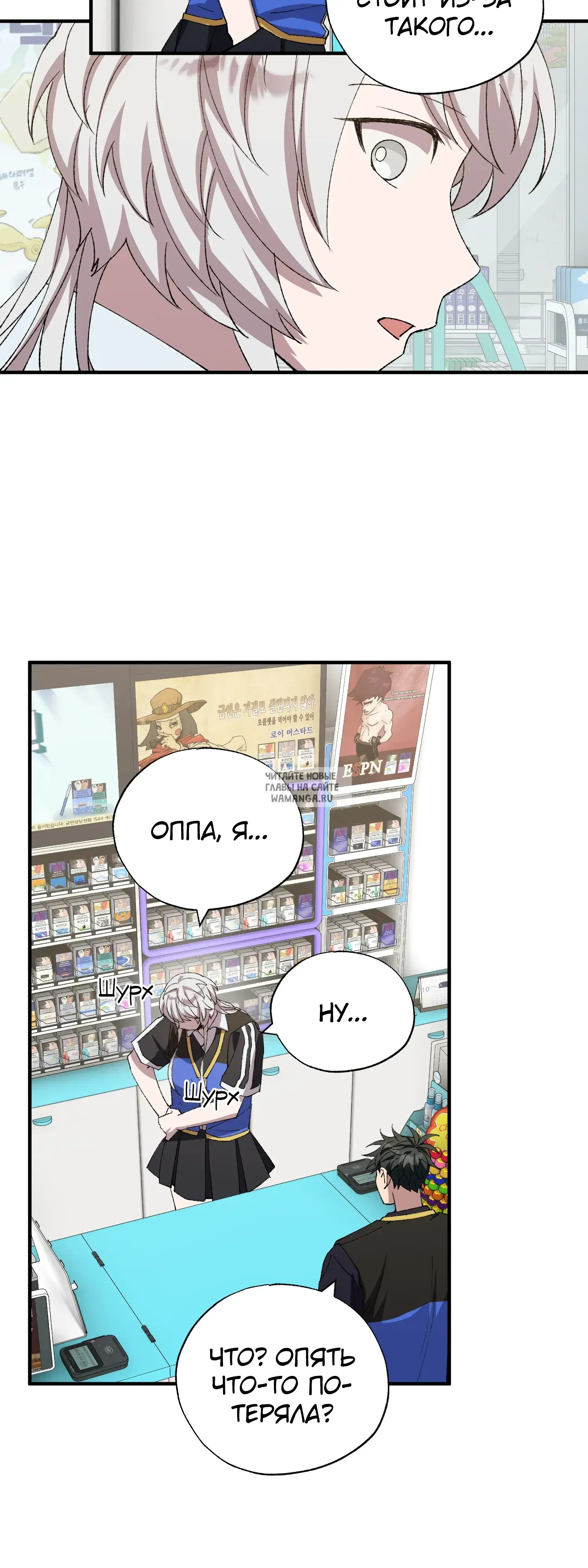 Page 16.000