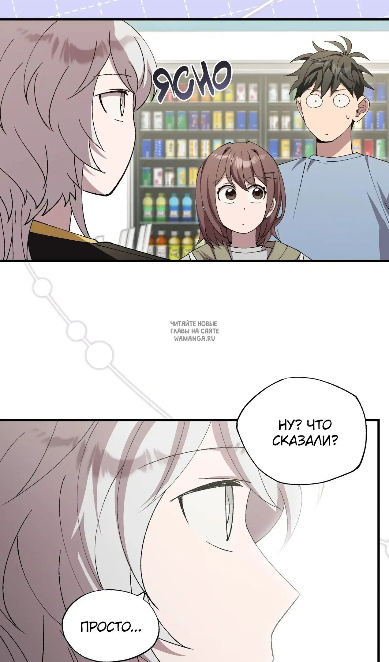 Page 16.000