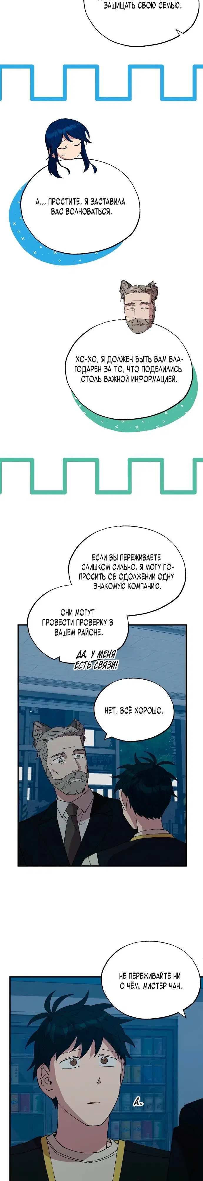 Page 17.000