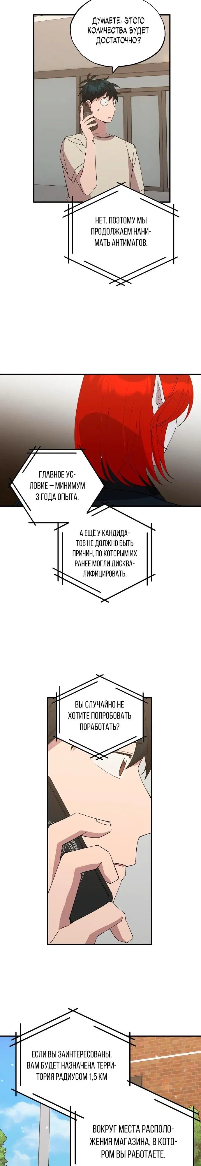 Page 17.000
