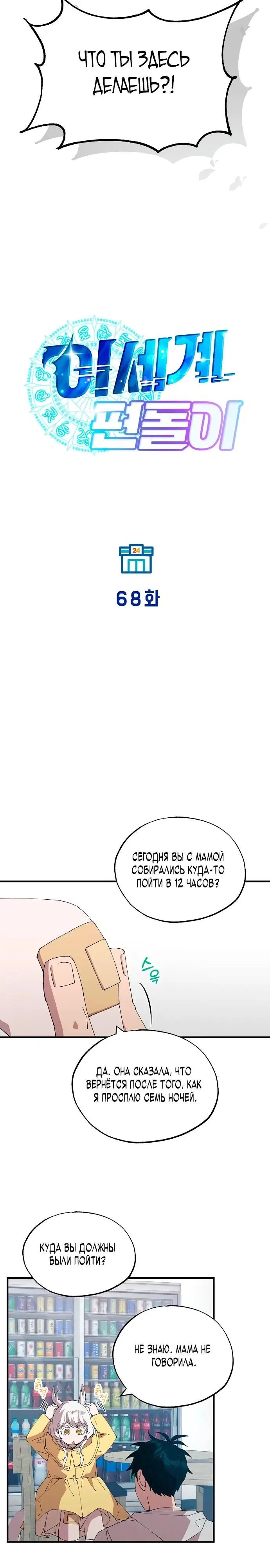 Page 17.000