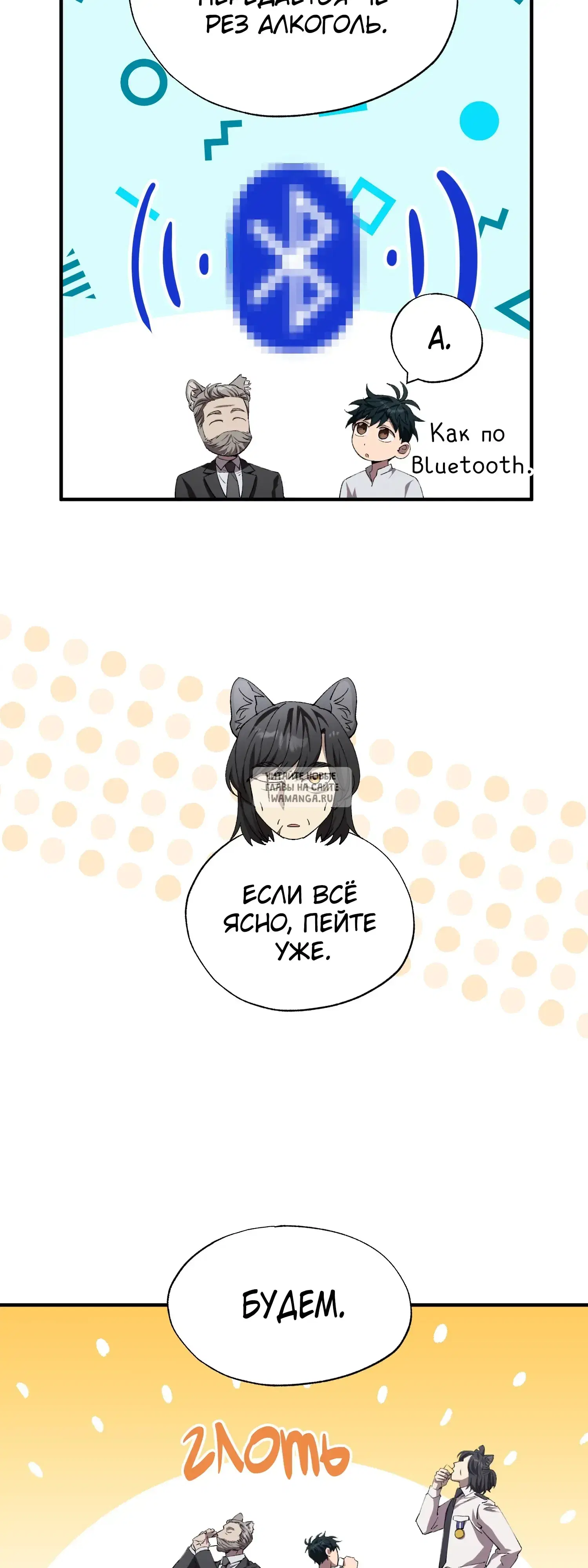 Page 17.000