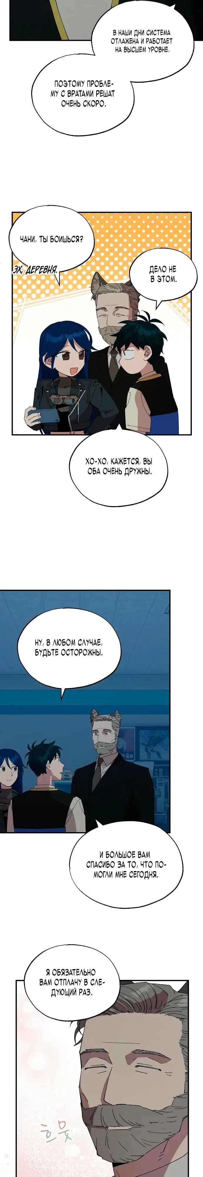 Page 18.000