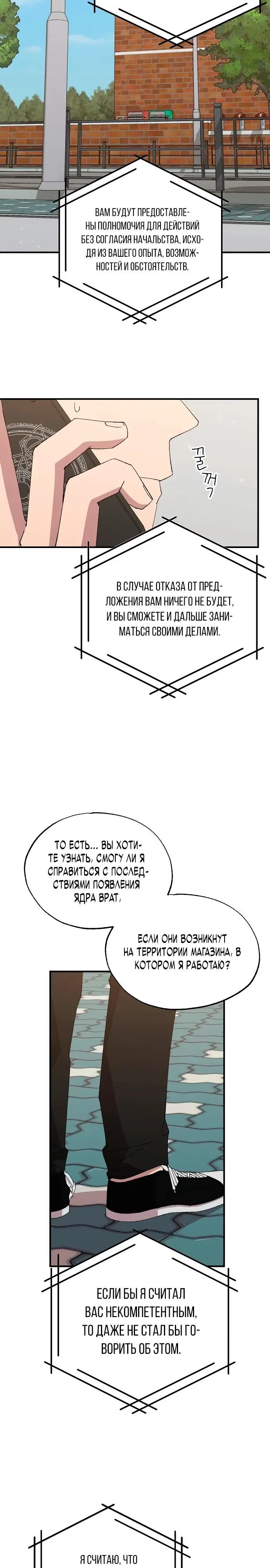 Page 18.000