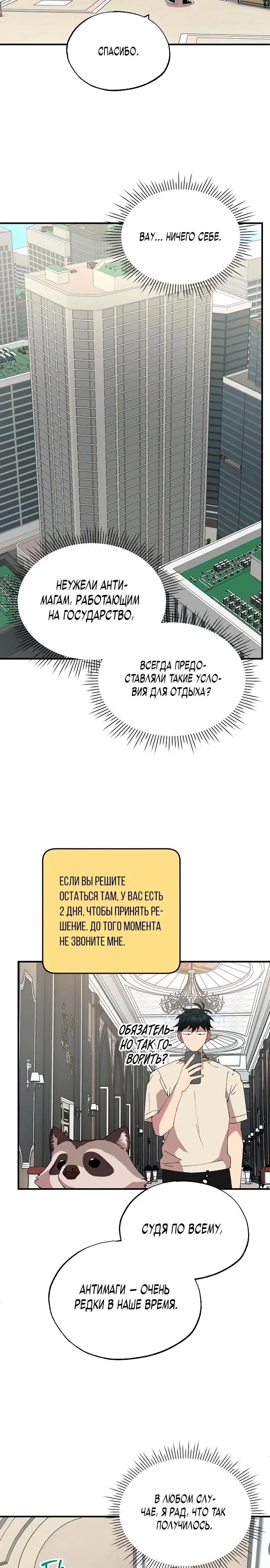 Page 18.000