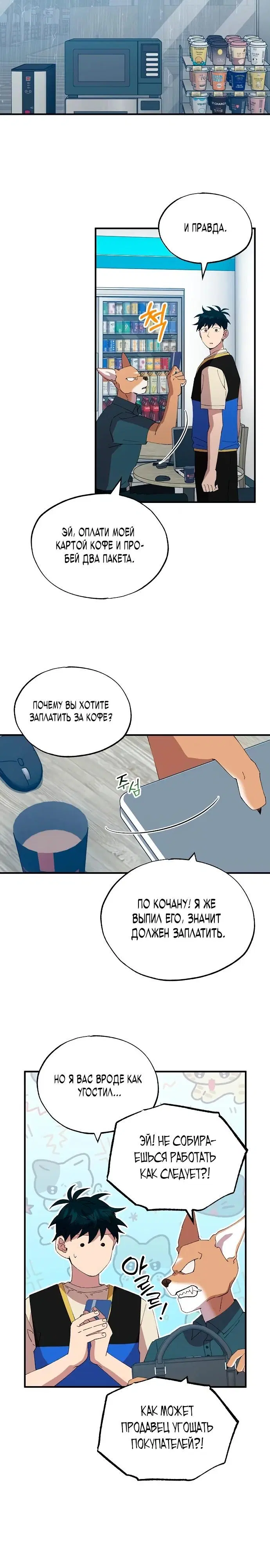 Page 18.000