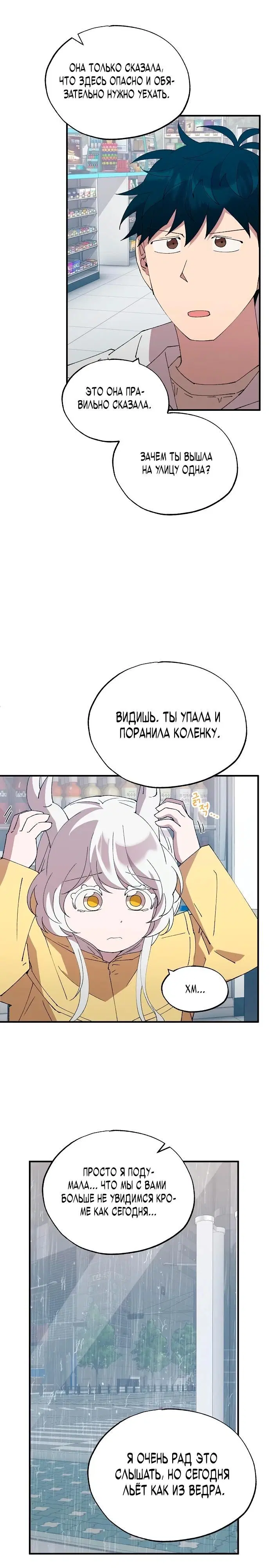 Page 18.000