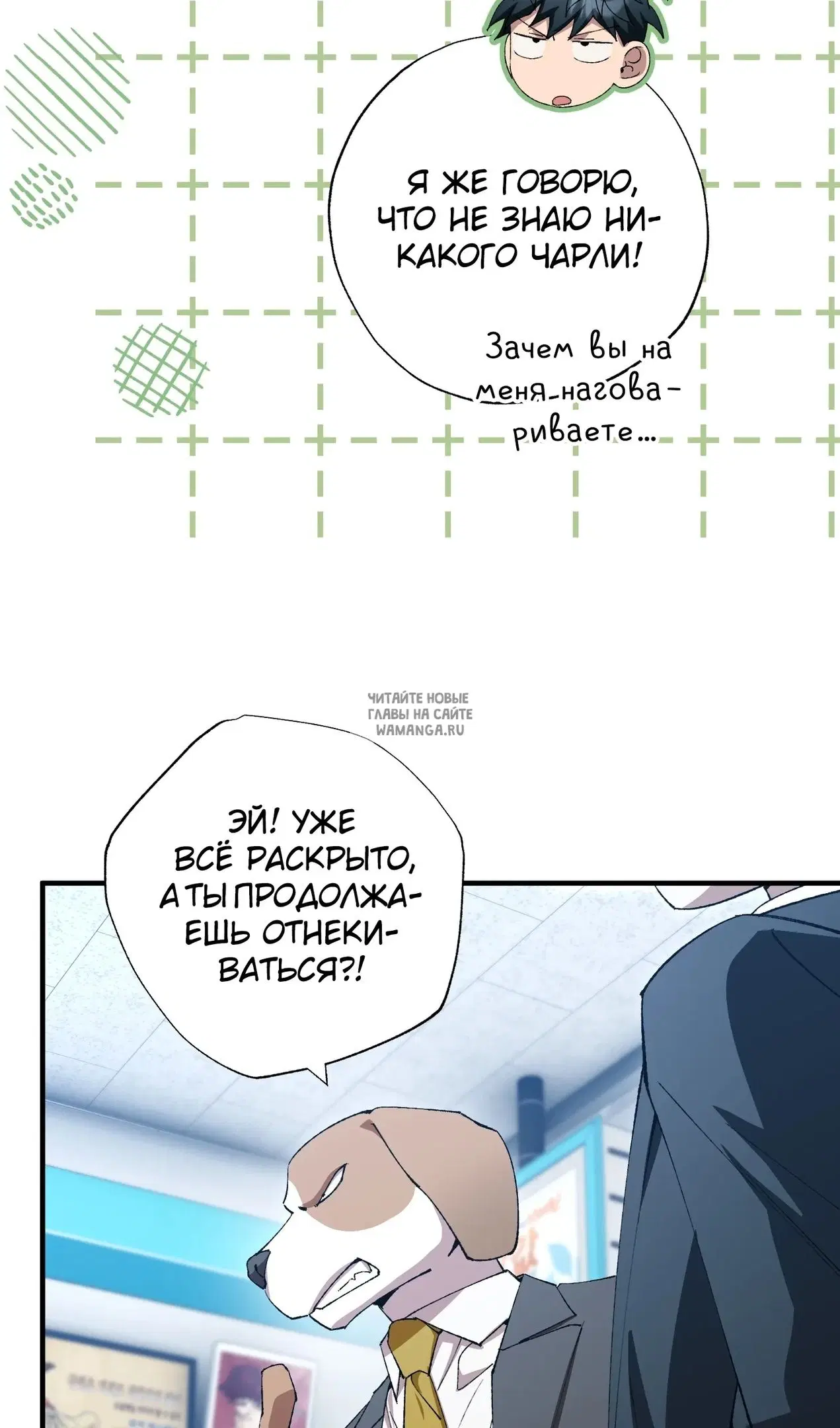 Page 18.000