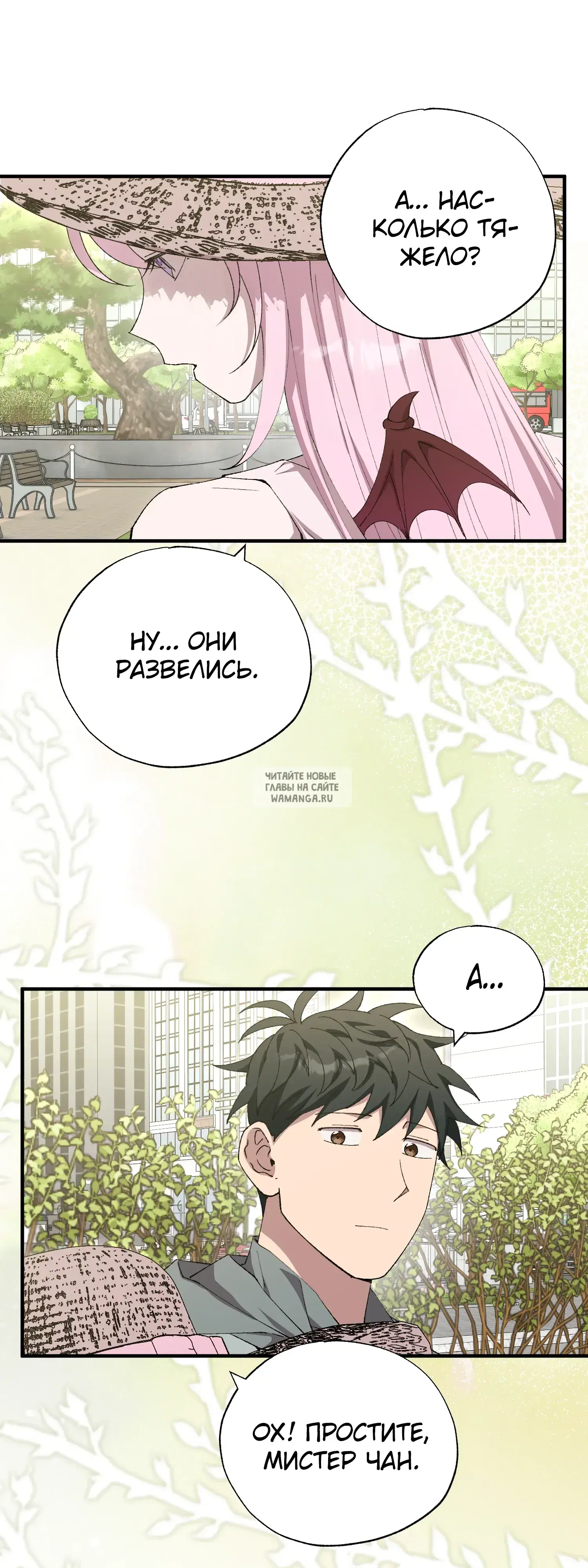 Page 18.000