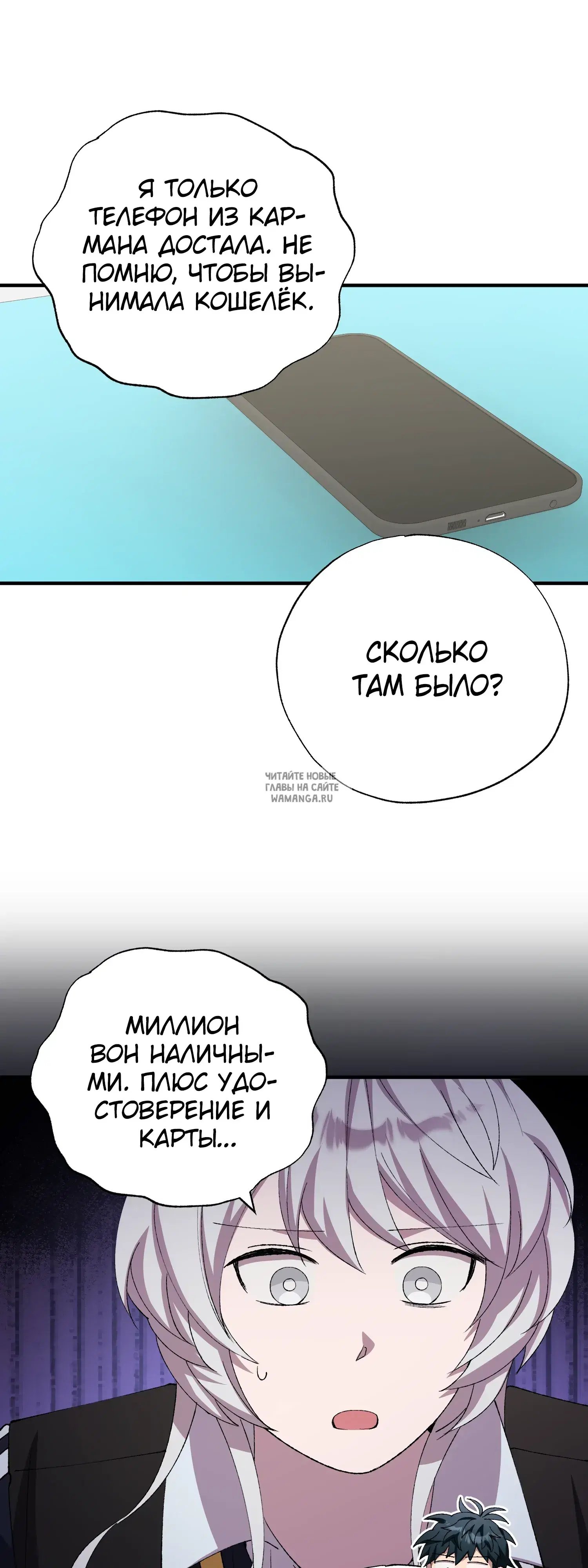 Page 18.000