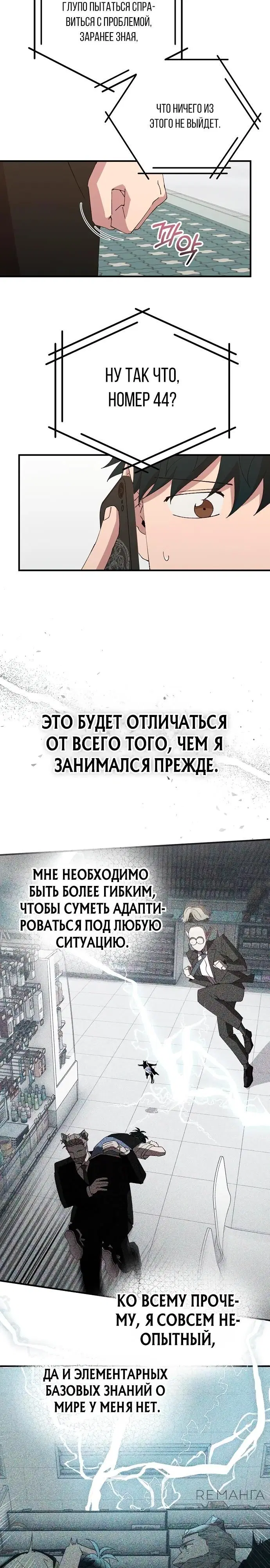 Page 19.000