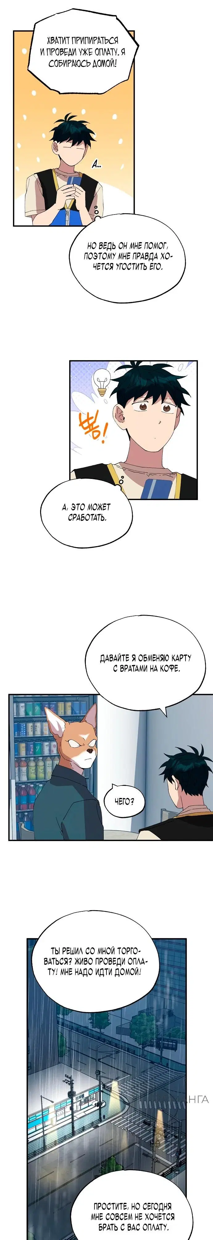 Page 19.000