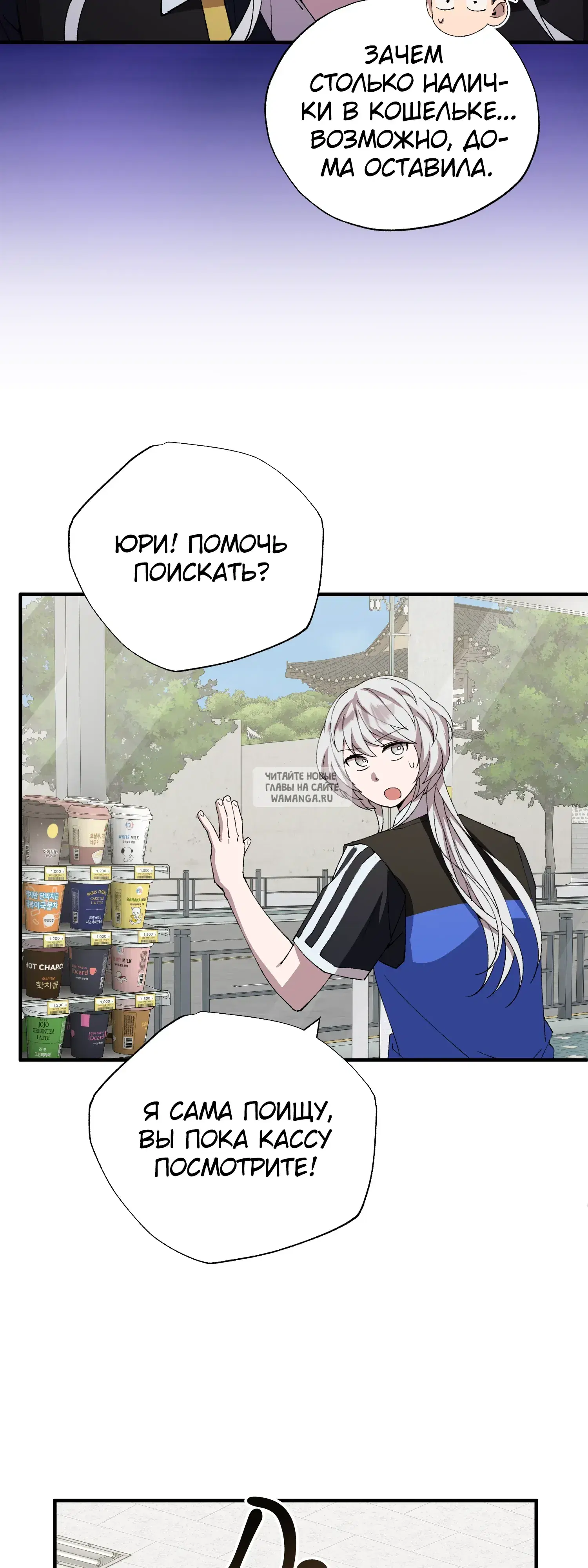 Page 19.000