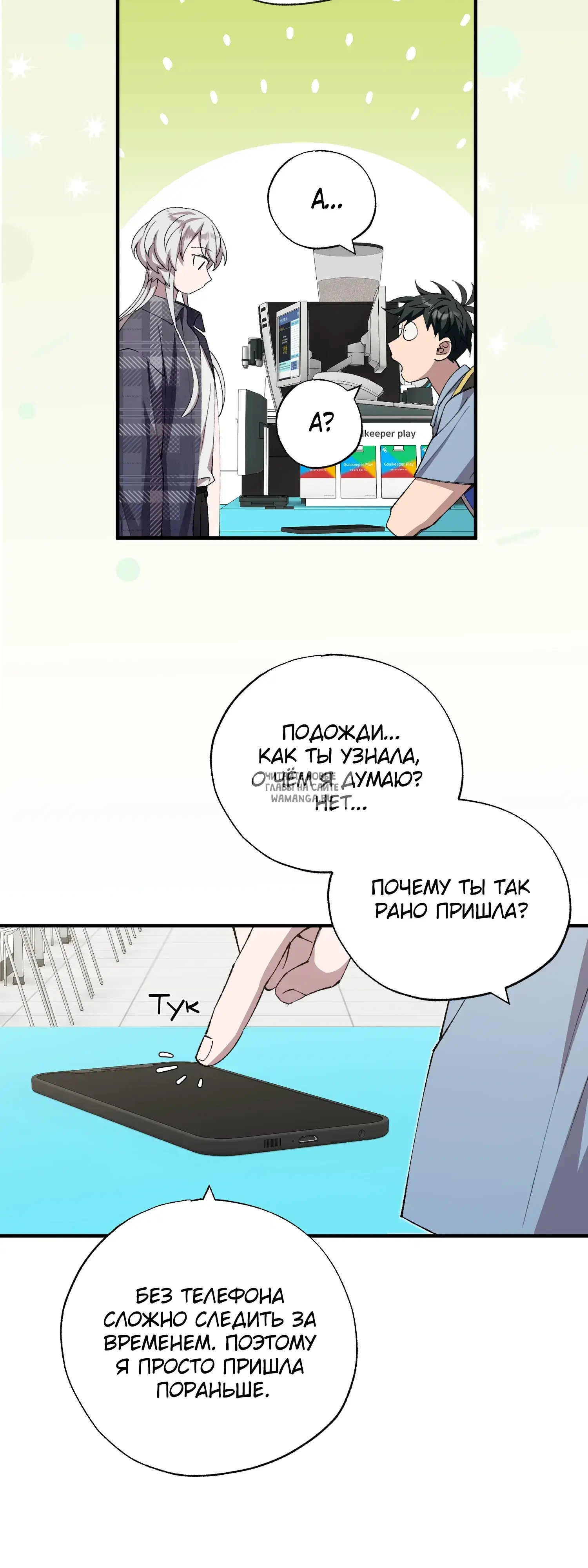 Page 19.000