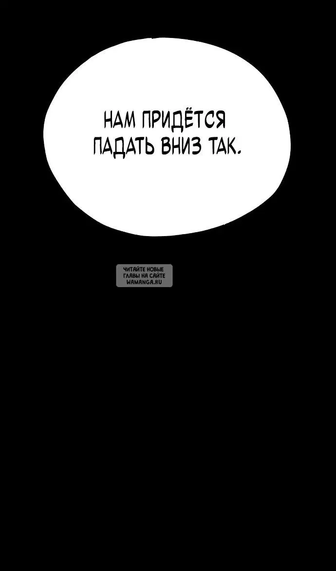 Page 100.000