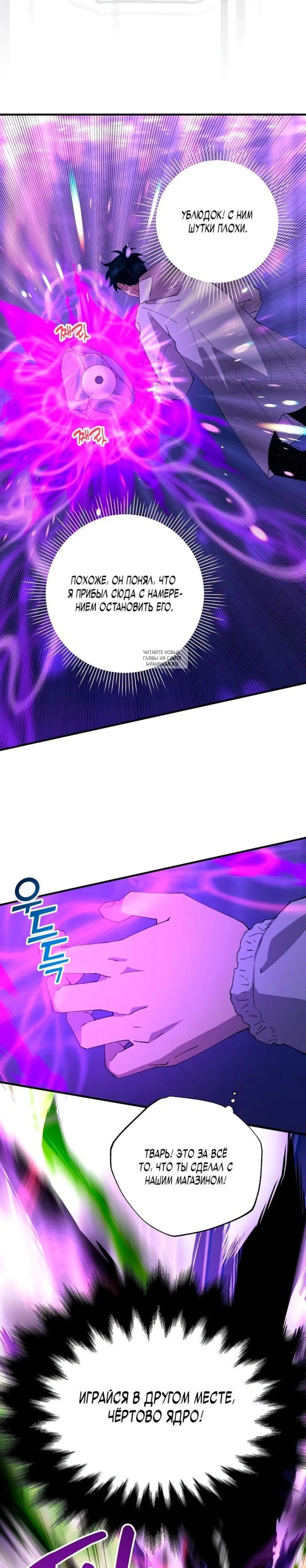 Page 10.001