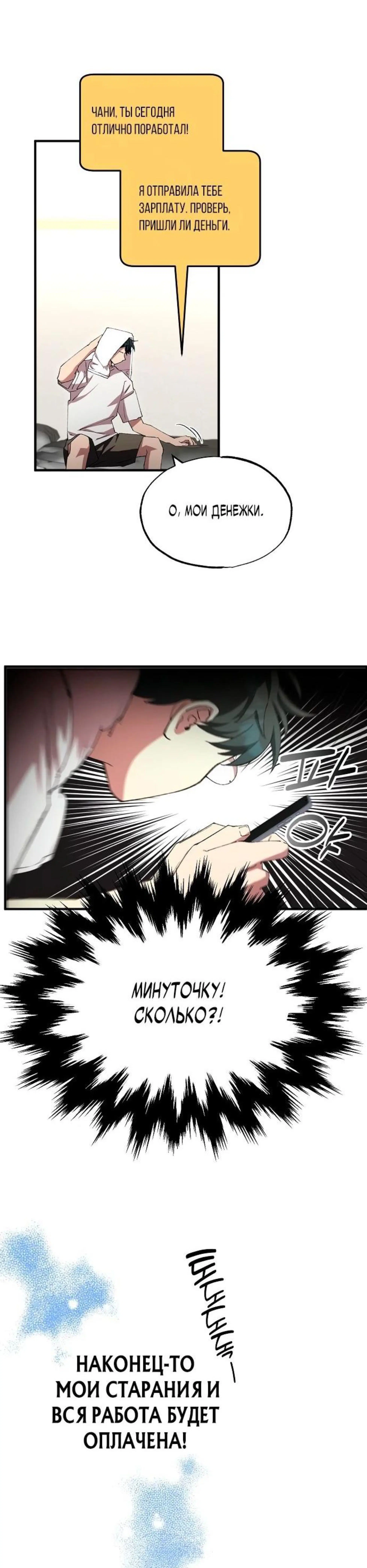 Page 10.002