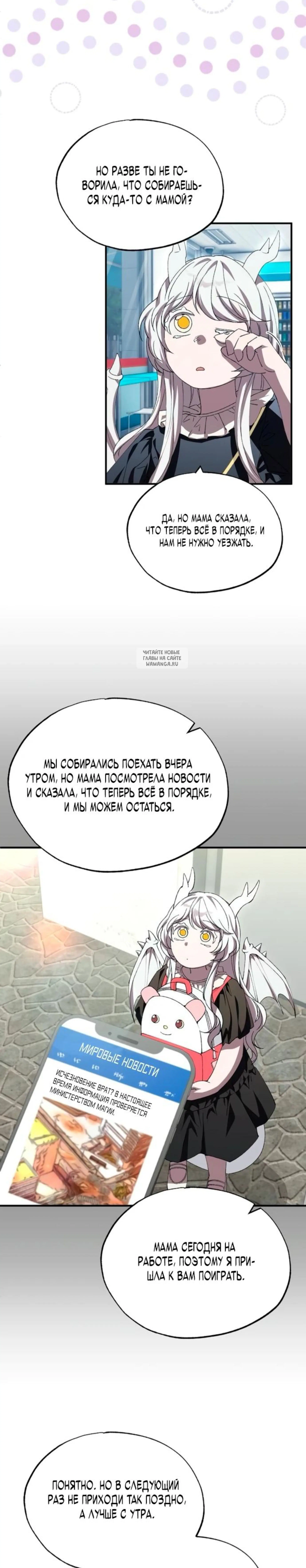 Page 10.001
