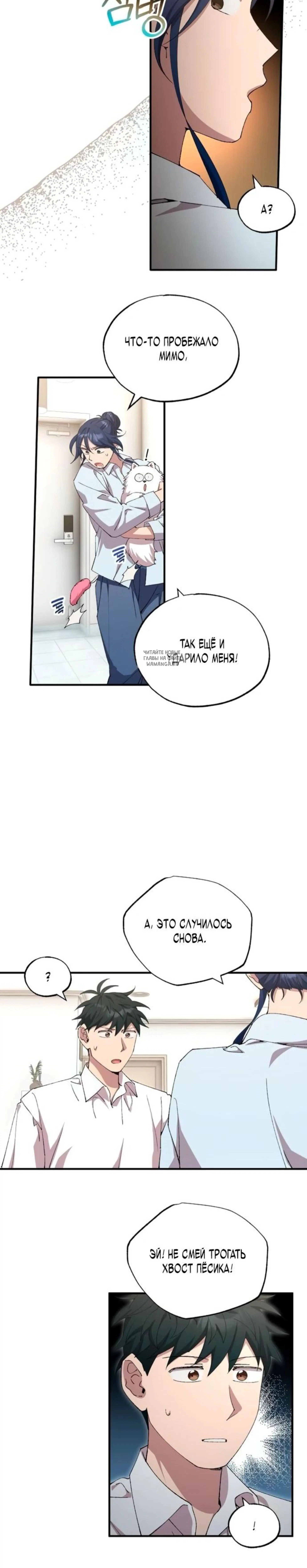 Page 10.001
