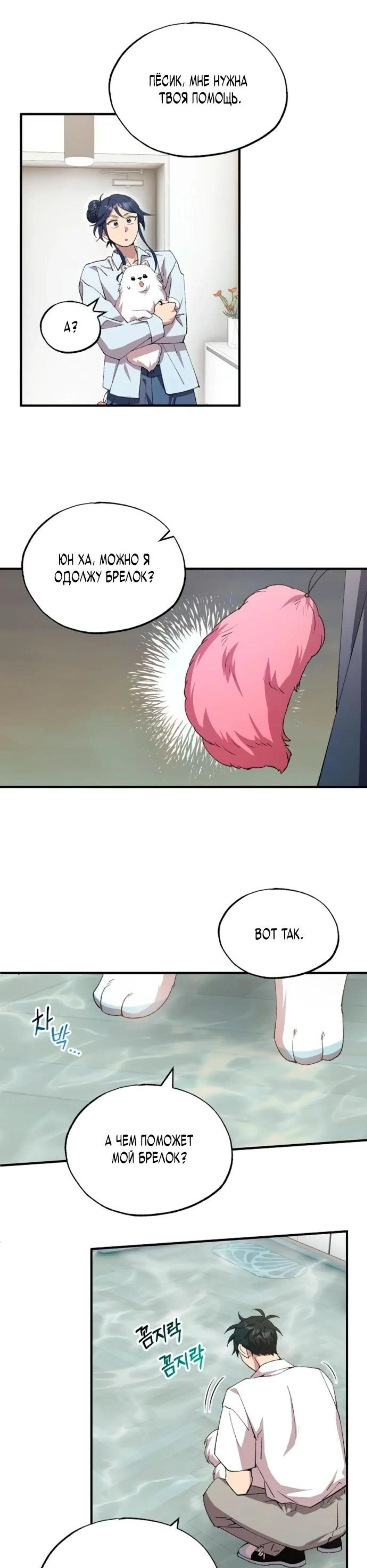 Page 10.002