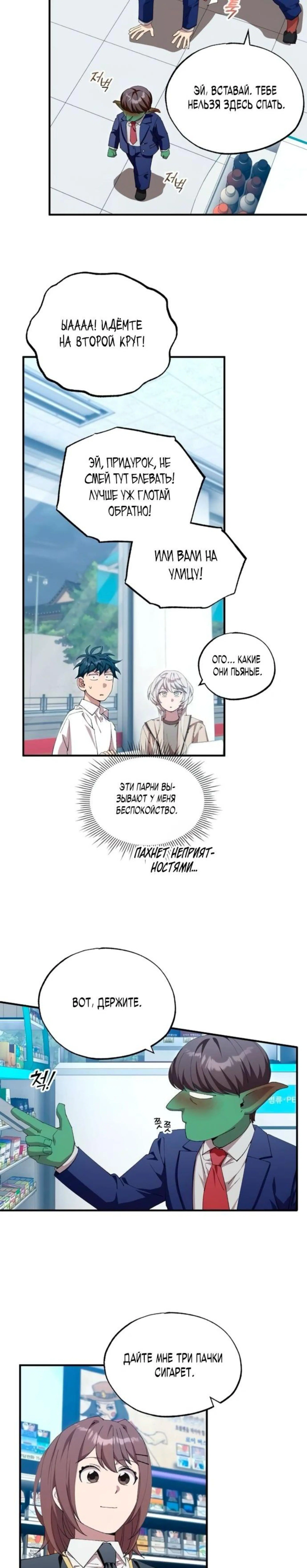 Page 10.000