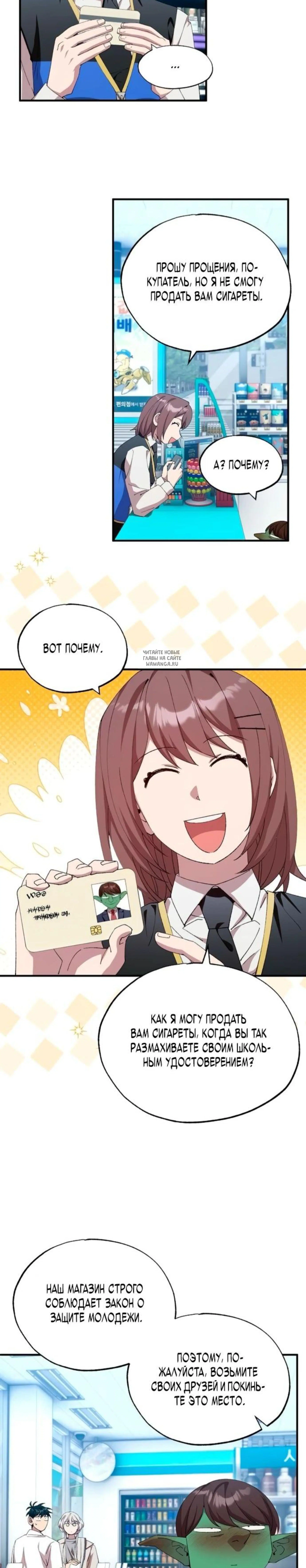 Page 10.001