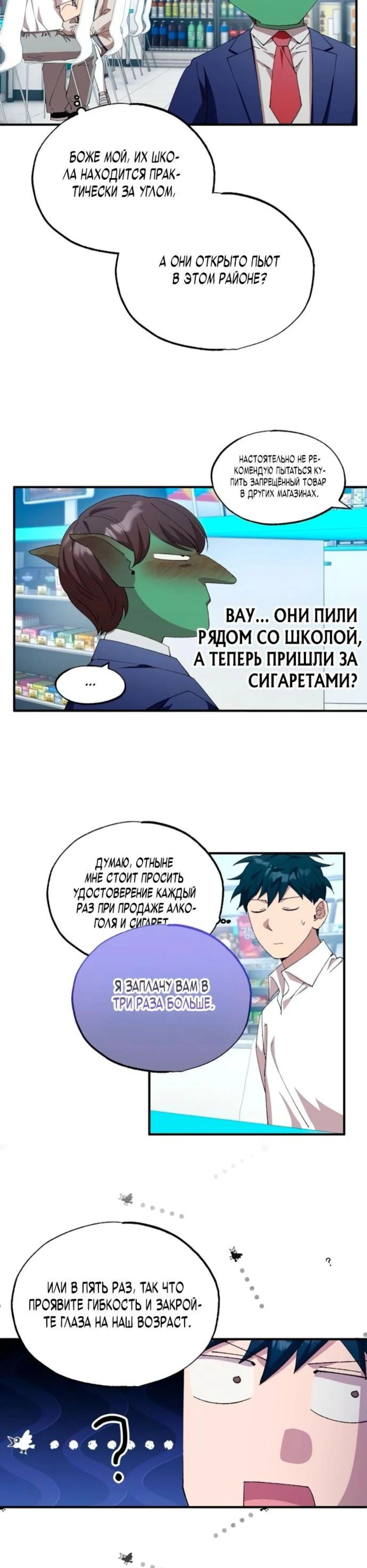 Page 10.002