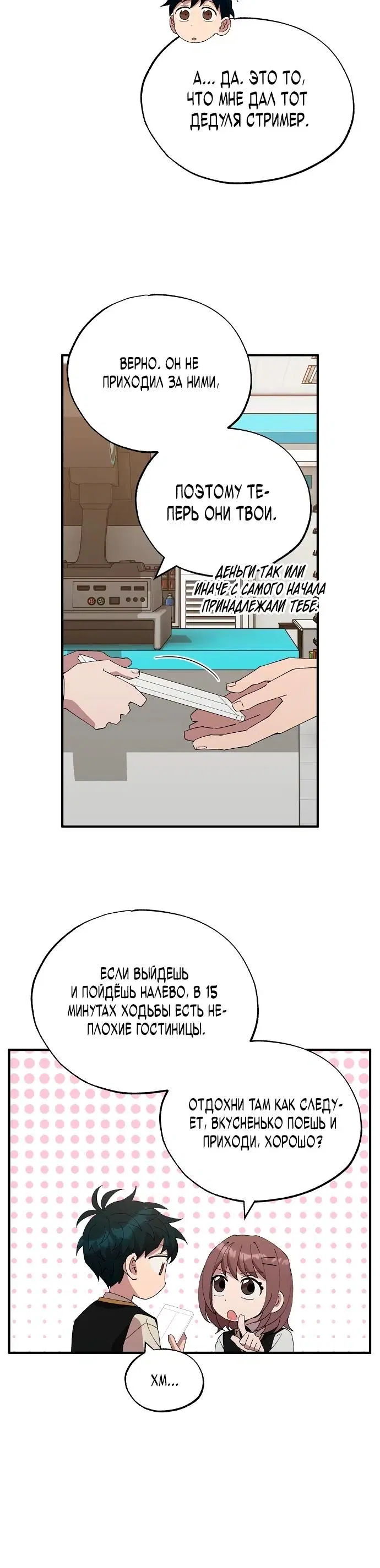 Page 10.000
