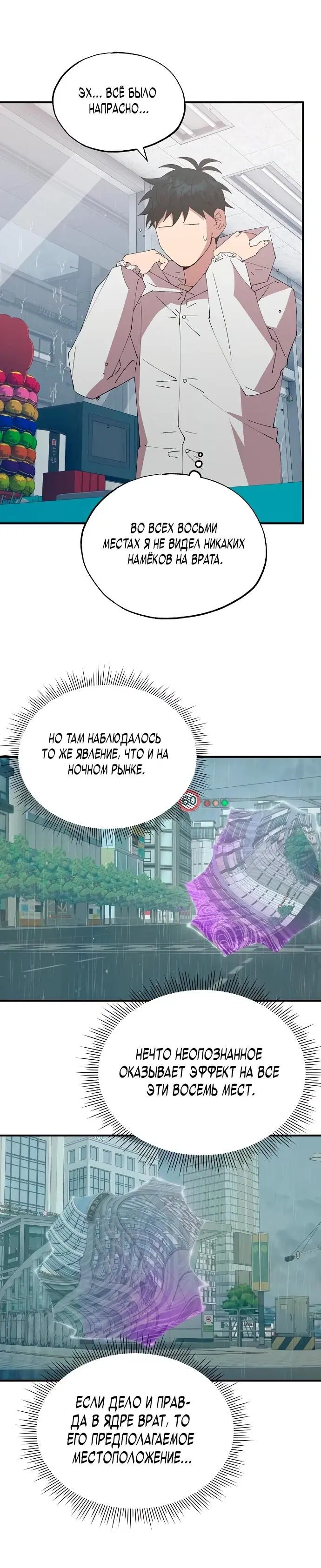 Page 10.000