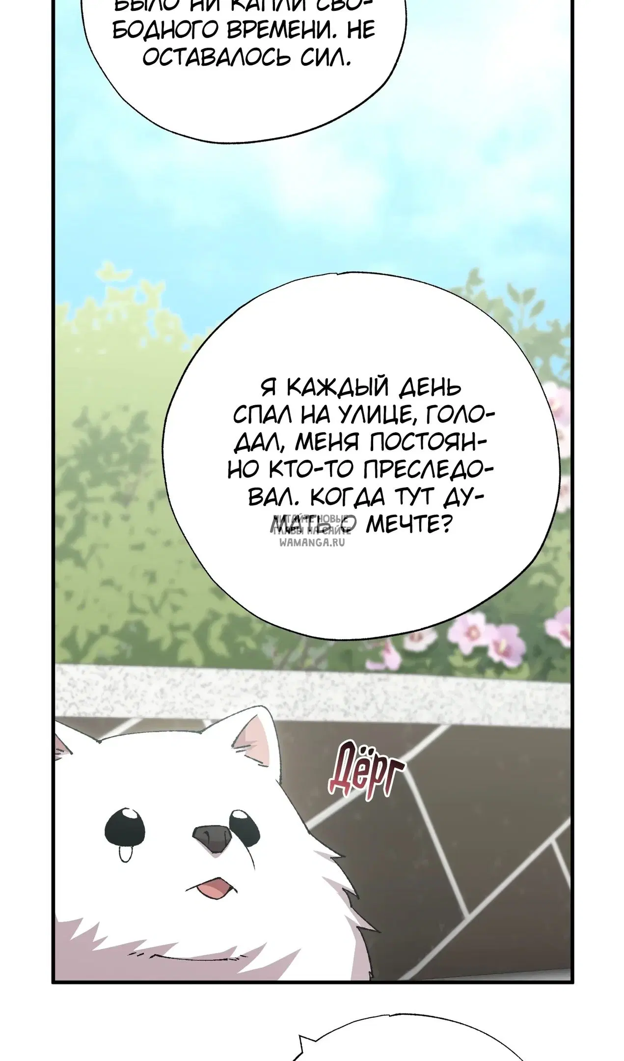 Page 10.000