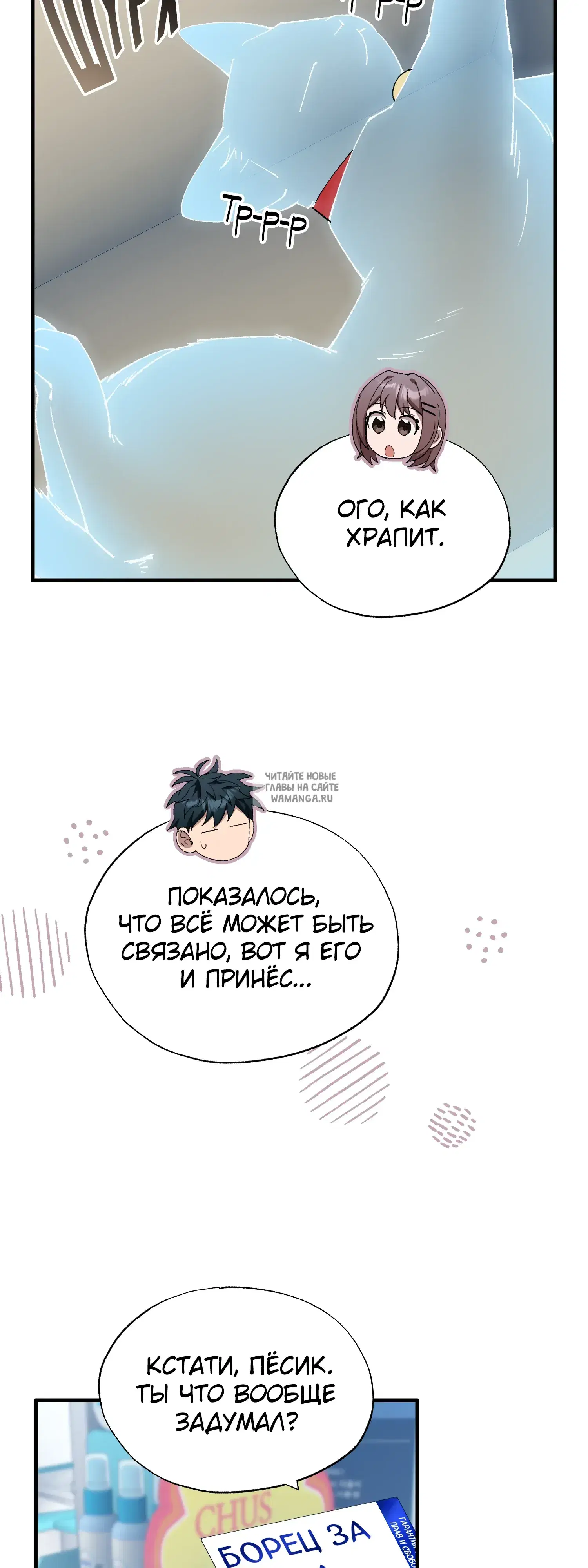 Page 10.000