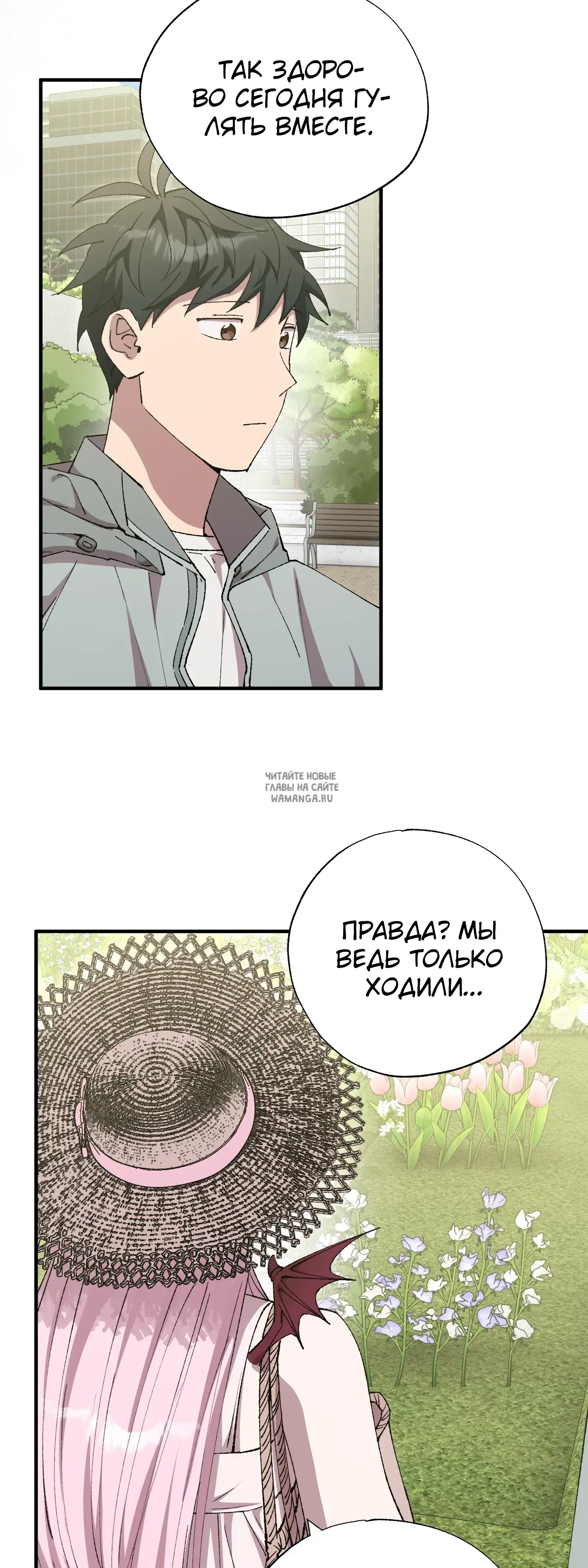 Page 10.000