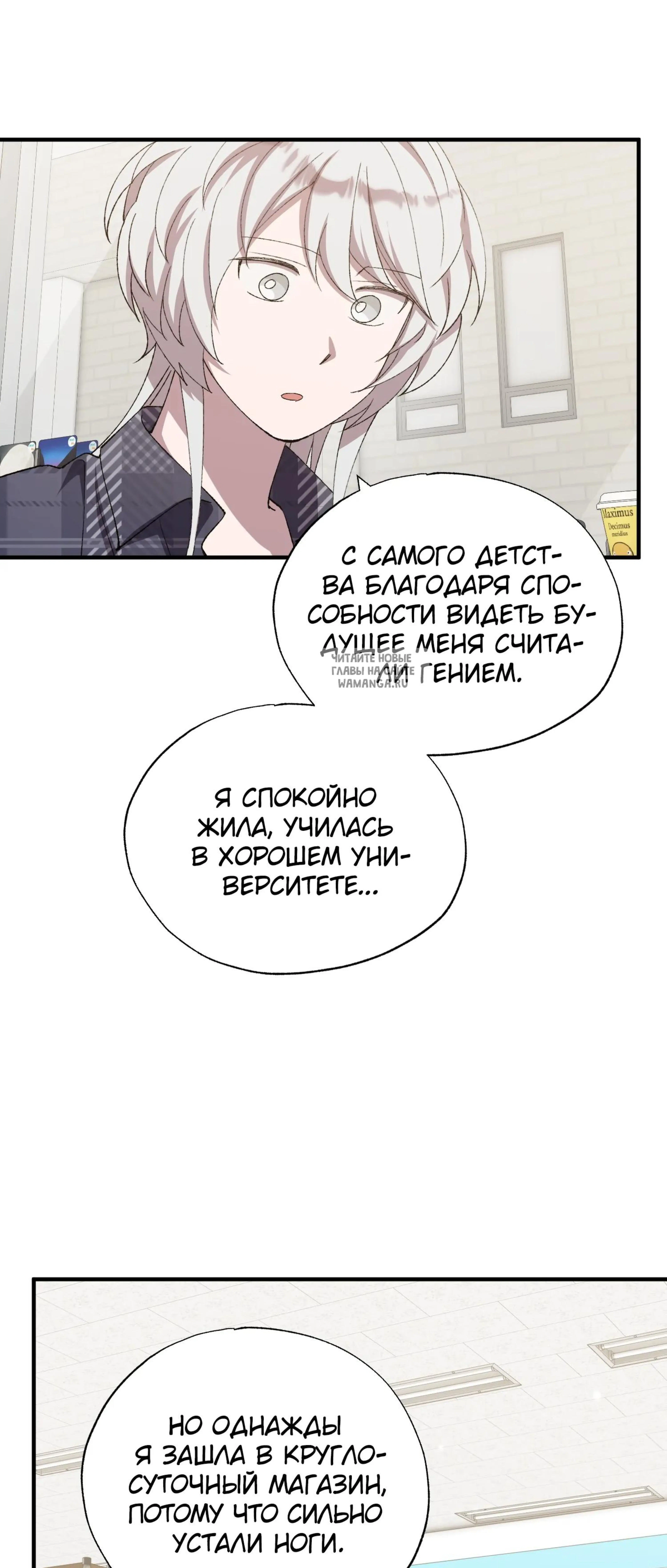 Page 10.001