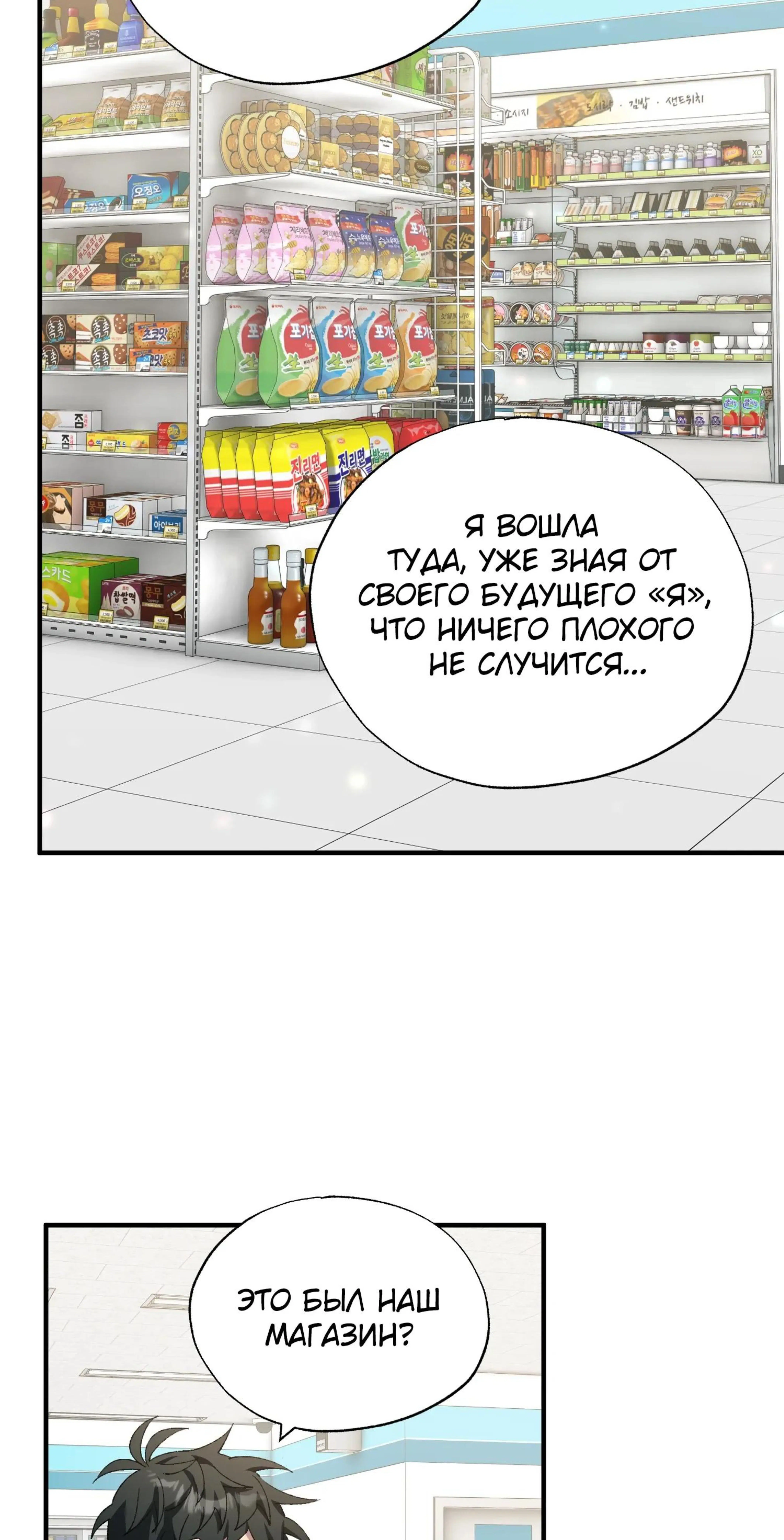 Page 10.002