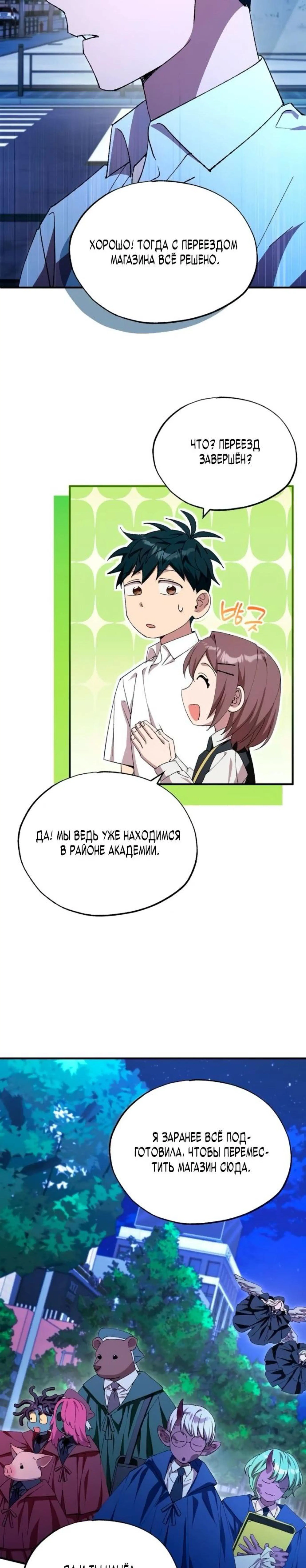 Page 10.000